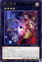 セリオンズ“キング”レギュラス【遊戯王トレカお買得価格通販：CBトレコロ】