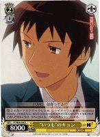 カードを売る/ヴァイスシュヴァルツ/【W】ヴァイスサイド/涼宮ハルヒの