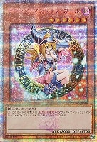 遊戯王】最新!!超強化買取リスト！【高額】: カードを売る/ カード