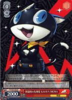 総攻撃”杏/PANTHER【ヴァイスシュヴァルツトレカ高価買取価格