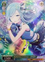 激走！アンカー☆ 鳳えむ【ヴァイスシュヴァルツトレカ高価買取価格