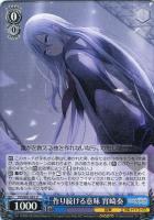 不自由マスカレード 朝比奈まふゆ【ヴァイスシュヴァルツトレカ高価