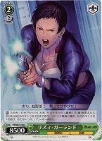 カードを売る/ヴァイスシュヴァルツ/【W】ヴァイスサイド/Phantom