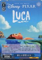 ニモ＆マーリン＆ドリー【ヴァイスシュヴァルツトレカお買得価格通販