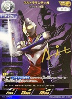 カードを買う/ウルトラマンカードゲーム/ブースターパック/【BP01