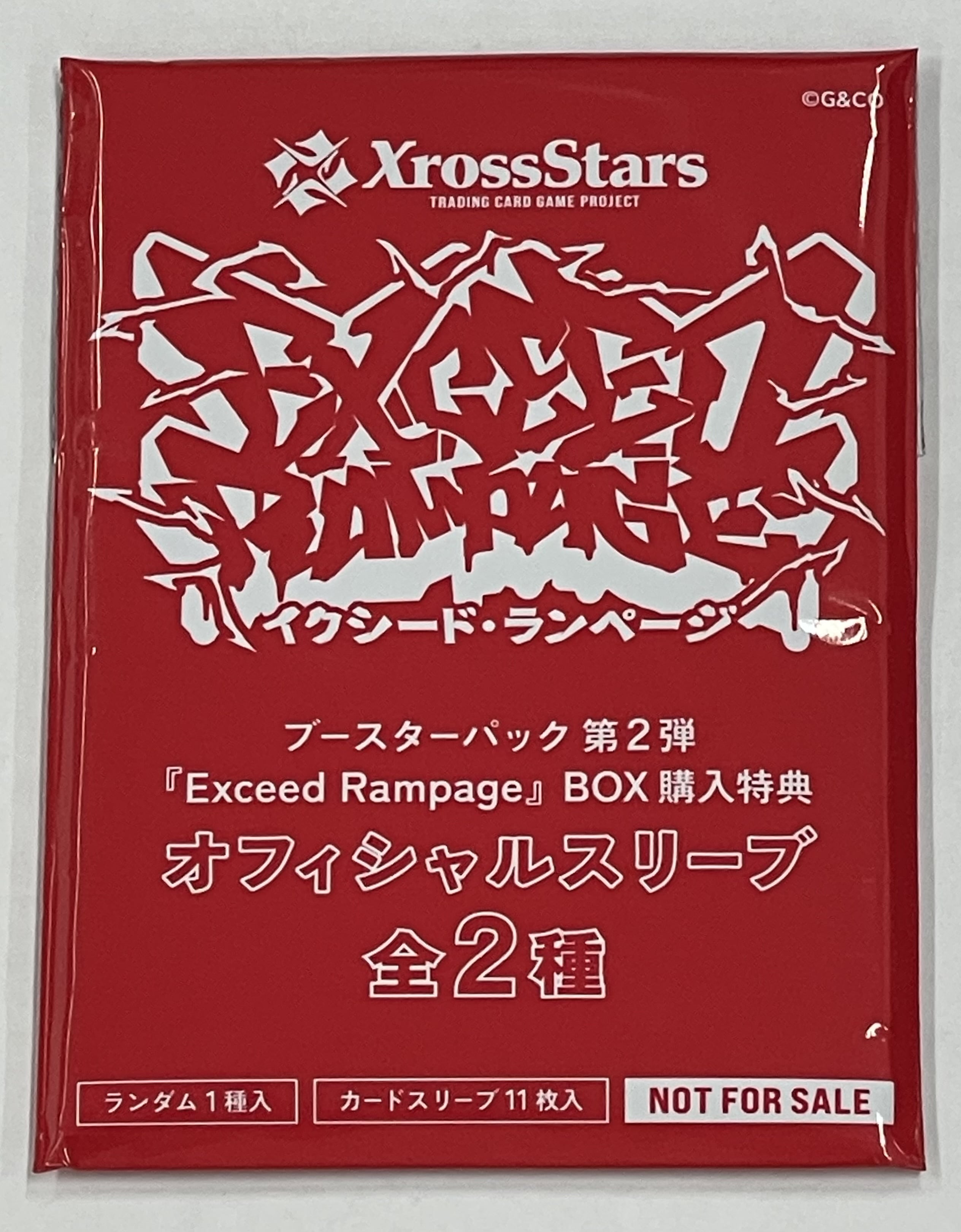 クロスタ イクシードランページ Exceed Rampage 3Box新品未開封