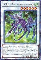 凍てし心が映す神影【遊戯王トレカお買得価格通販：CBトレコロ】