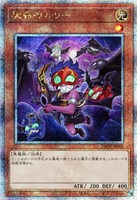 遊戯王】クォーターセンチュリーシークレット買取リスト！: カードを
