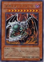 聖導騎士イシュザーク【遊戯王トレカ高価買取価格査定：CBトレコロ】