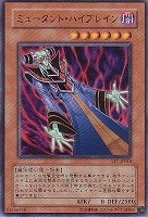 聖導騎士イシュザーク【遊戯王トレカ高価買取価格査定：CBトレコロ】