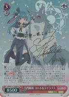 カードを買う/ヴァイスシュヴァルツ/2023年度作品/幻日のヨハネ