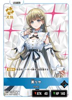 小森めと【クロススターズお買得価格通販：CBトレコロ】