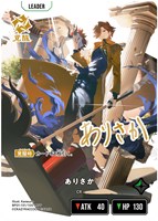 胡桃のあ【クロススターズお買得価格通販：CBトレコロ】