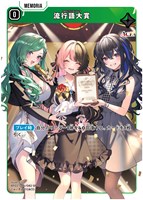 巡り合う二人【クロススターズトレカお買得価格通販：CBトレコロ】