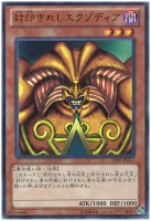 スキル・サクセサー【遊戯王トレカお買得価格通販：CBトレコロ】