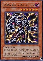 首領・ザルーグ【遊戯王トレカお買得価格通販：CBトレコロ】