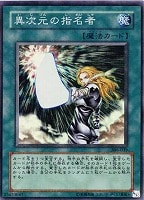 カオス・ソルジャー－開闢の使者－【遊戯王トレカ高価買取価格査定：CB