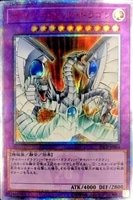 墓穴の指名者【遊戯王トレカ高価買取価格査定：CBトレコロ】