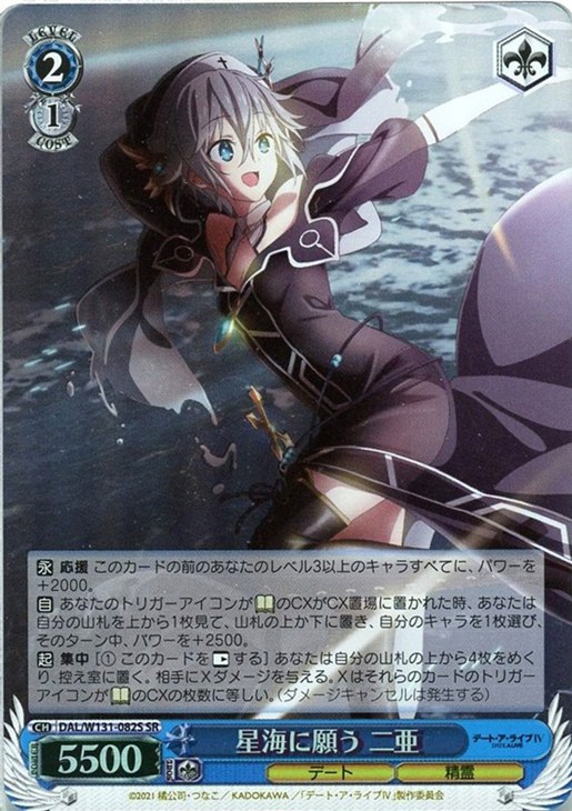 ヴァイスシュバルツ ラジエル 二亜 PSA10》ヴァイスシュヴァルツ