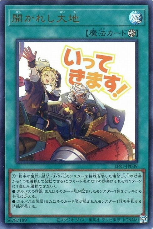 遊戯王 レアカード寄せ集め 遊戯王 レアカード寄せ集め Amazon.co.jp