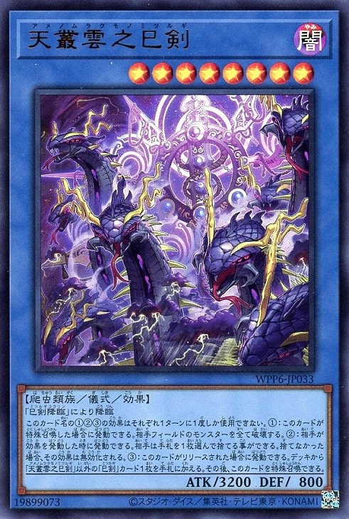 遊戯王デッキレシピ】「WORLD PREMIERE PACK 2025」 おススメデッキ
