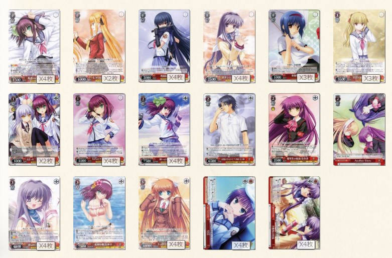 KEY20TH】デッキレシピ&解説【ヴァイスシュヴァルツ】: カードを買う