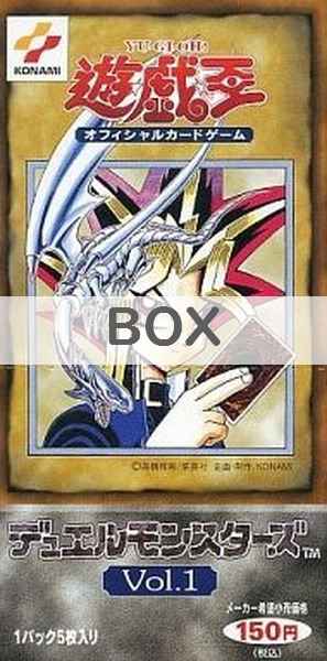 遊戯王】 デュエルモンスターズ Vol.1 未開封BOX | トレカの激安通販