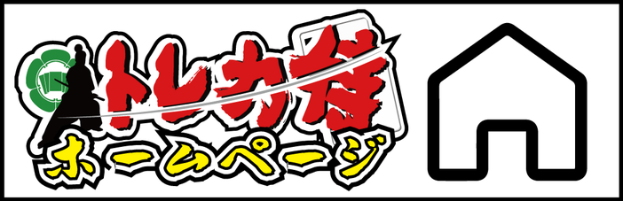 WCS2024 ホノルル スタッフ限定配布 プレイマット ゼニガメ【2号店でも