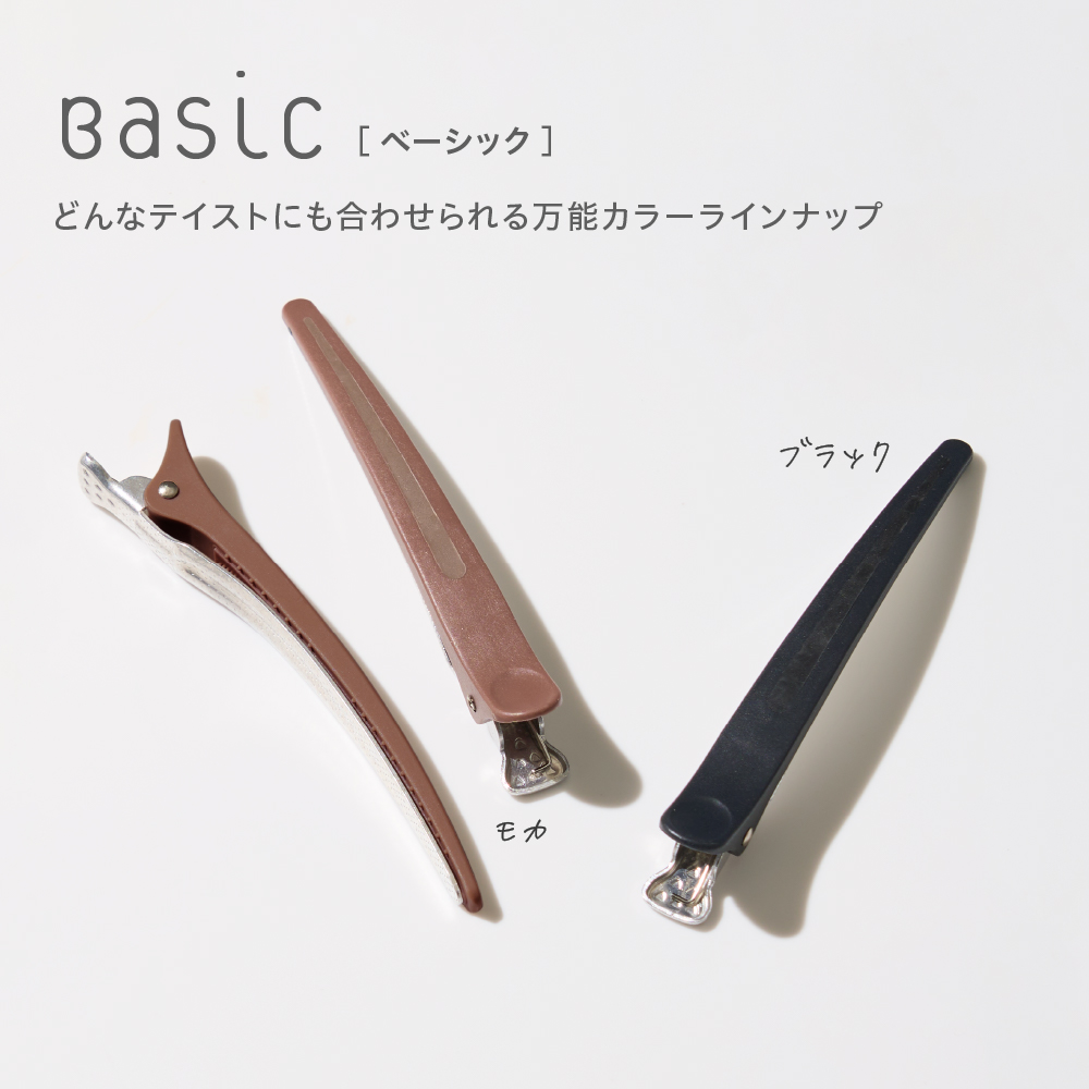 アイビル プロクリップ - トリコインダストリーズ