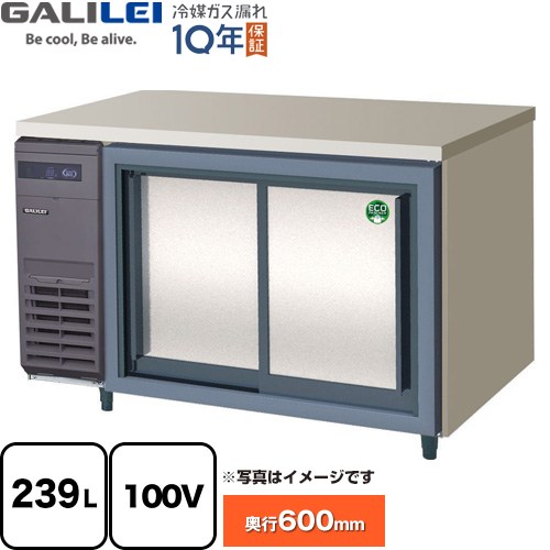 LCC-120RX-S フクシマガリレイ | 業務用厨房機器 | 価格コム出店15年