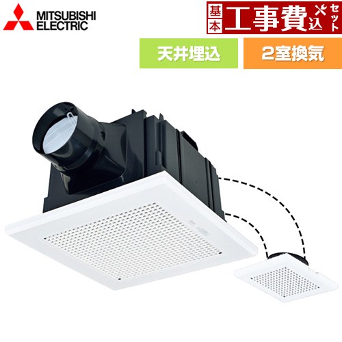 VD-15ZFC14-KJ 三菱 | 浴室換気乾燥機 | 価格コム出店15年 福岡