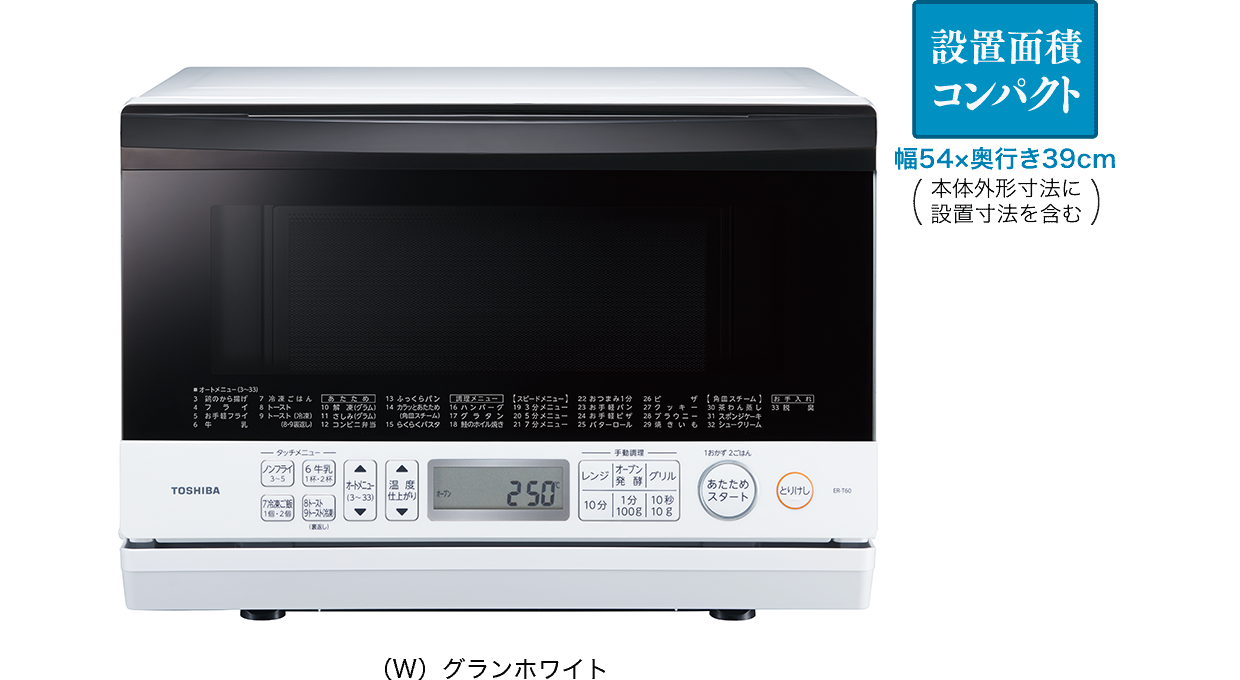 TOSHIBA◇オーブンレンジ TOSHIBA◇オーブンレンジ ER-V60(W) ER-V60(W)⁄⁄