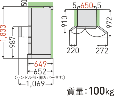 寸法・仕様 | GR-U460FK | 冷蔵庫 | 東芝ライフスタイル株式会社