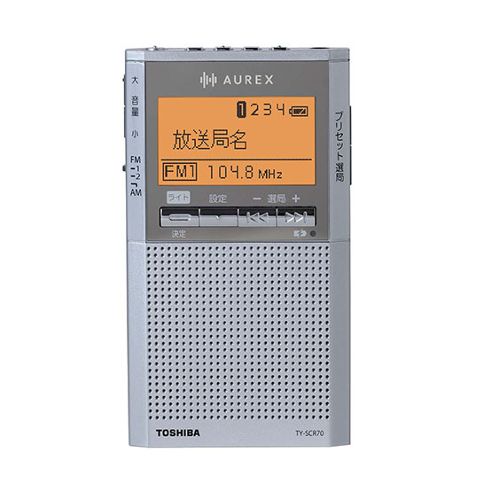 ラジオ | 東芝ライフスタイル株式会社