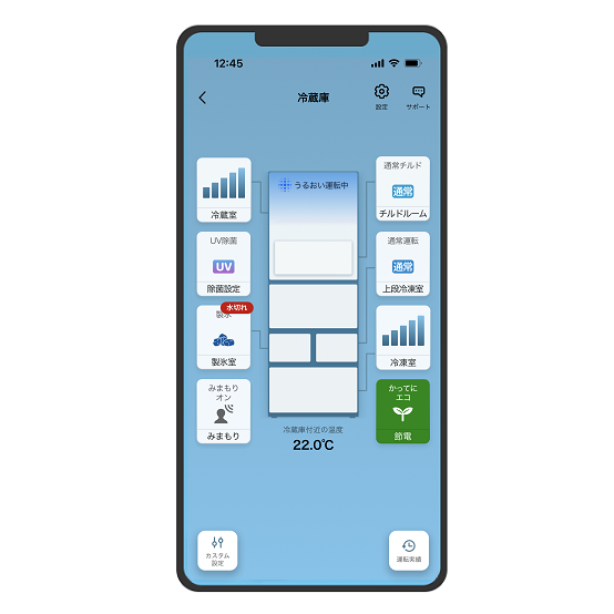 GR-V510FZ | 冷蔵庫 | 東芝ライフスタイル株式会社