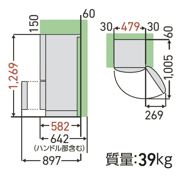 寸法・仕様 | GR-V15BS | 冷蔵庫 | 東芝ライフスタイル株式会社
