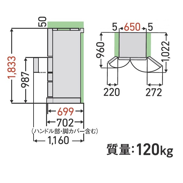 寸法・仕様 | GR-W510FZS | 冷蔵庫 | 東芝ライフスタイル株式会社