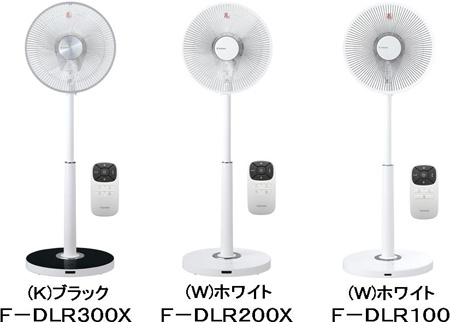 省電力「DCインバーターモーター」を搭載したリビング扇風機の発売