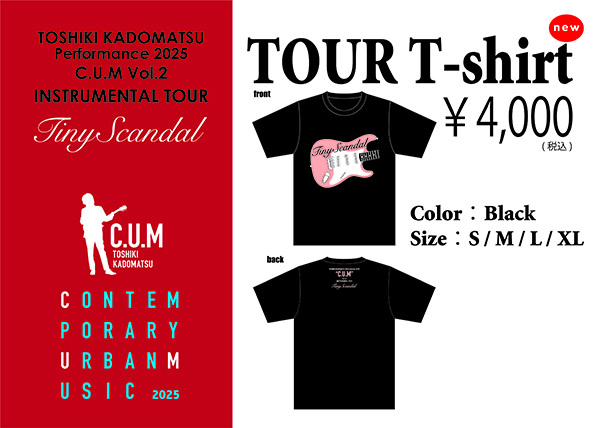 角松敏生 OFFICIAL SITE