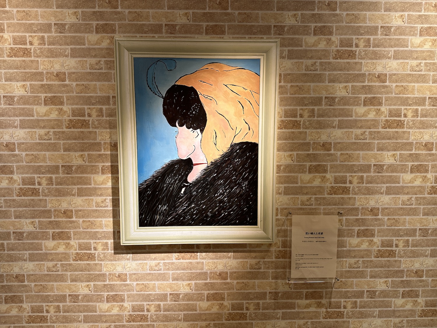 有名作品がクスッと笑えるアートに！「トリックアートミュージアム