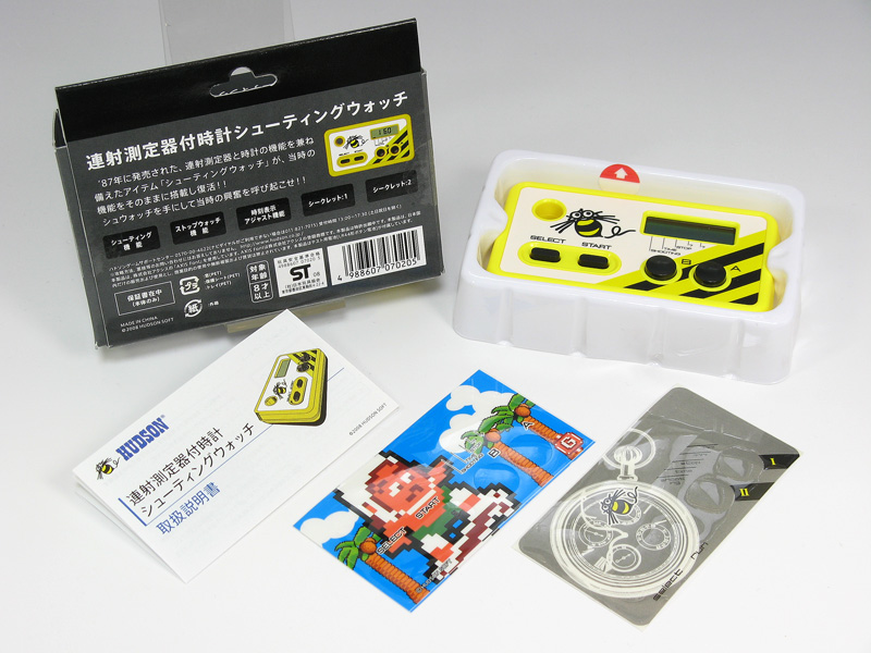 連射測定器付時計 シューティングウォッチ(復刻版) レビュー
