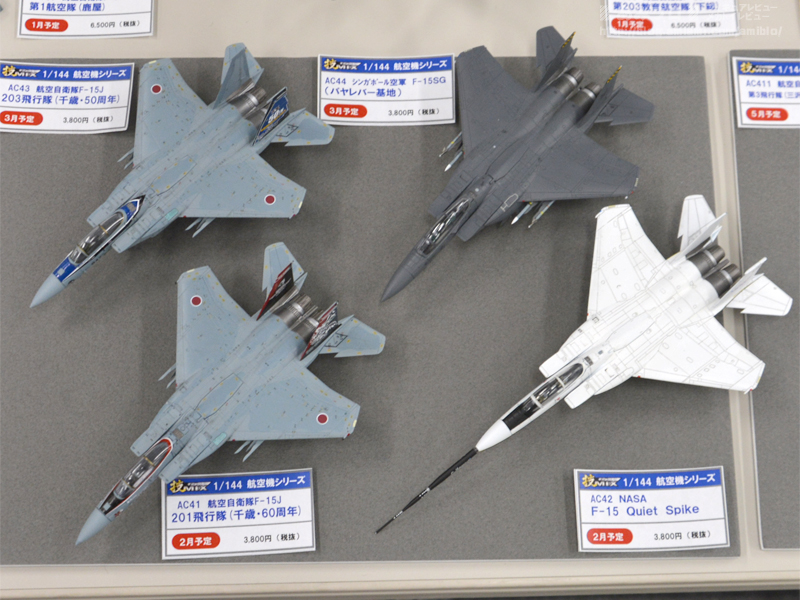 技mix シンガポール空軍 F-15SG AC44 トミーテック 技MIX シンガポール