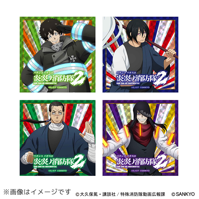 非売品・激レア】炎炎ノ消防隊 超特大 全キャラ集合 等身大パネル 展開