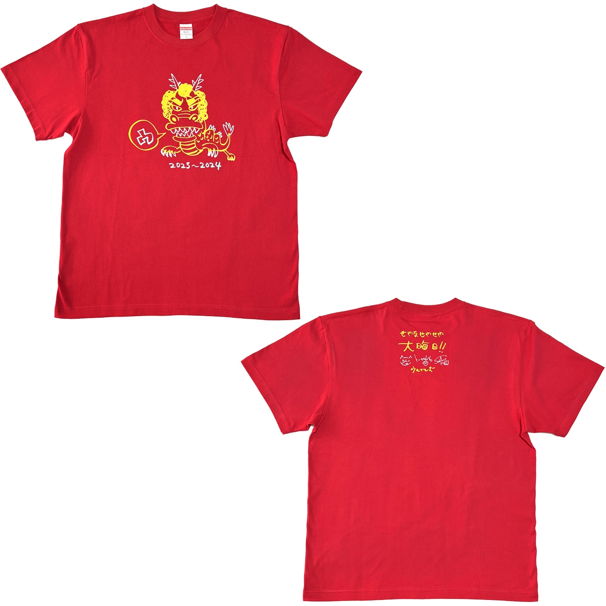 せやなせやせや大晦日!! 紅白Tシャツ【赤】 | TAISUKE SHOP