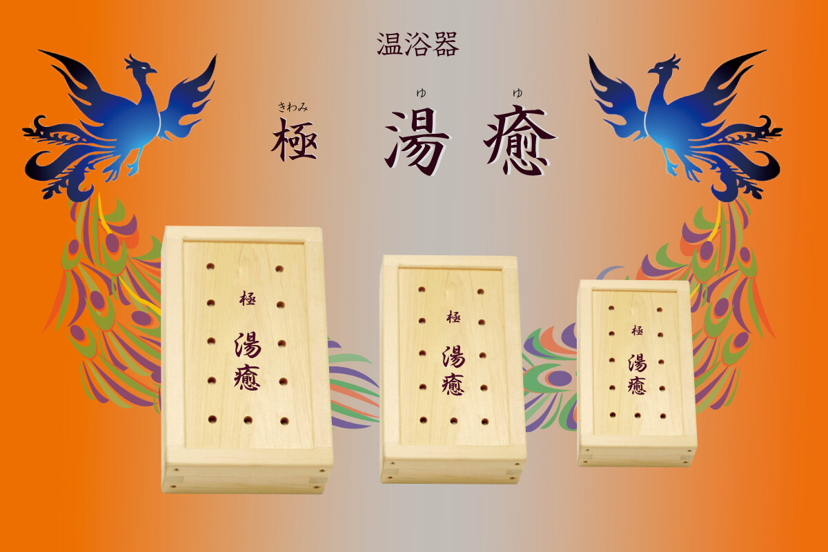 ふくらはぎThzサポーター | 株式会社 YUNOHANA | 台東区産業フェア