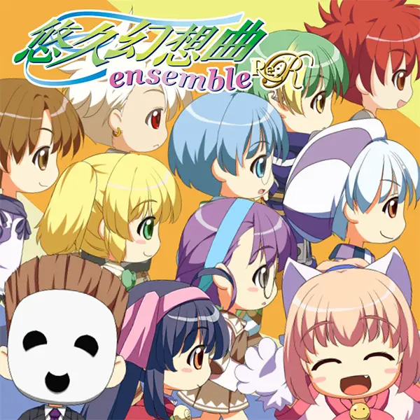 悠久幻想曲リバイバル・ダウンロードコンテンツ｜株式会社タイトー