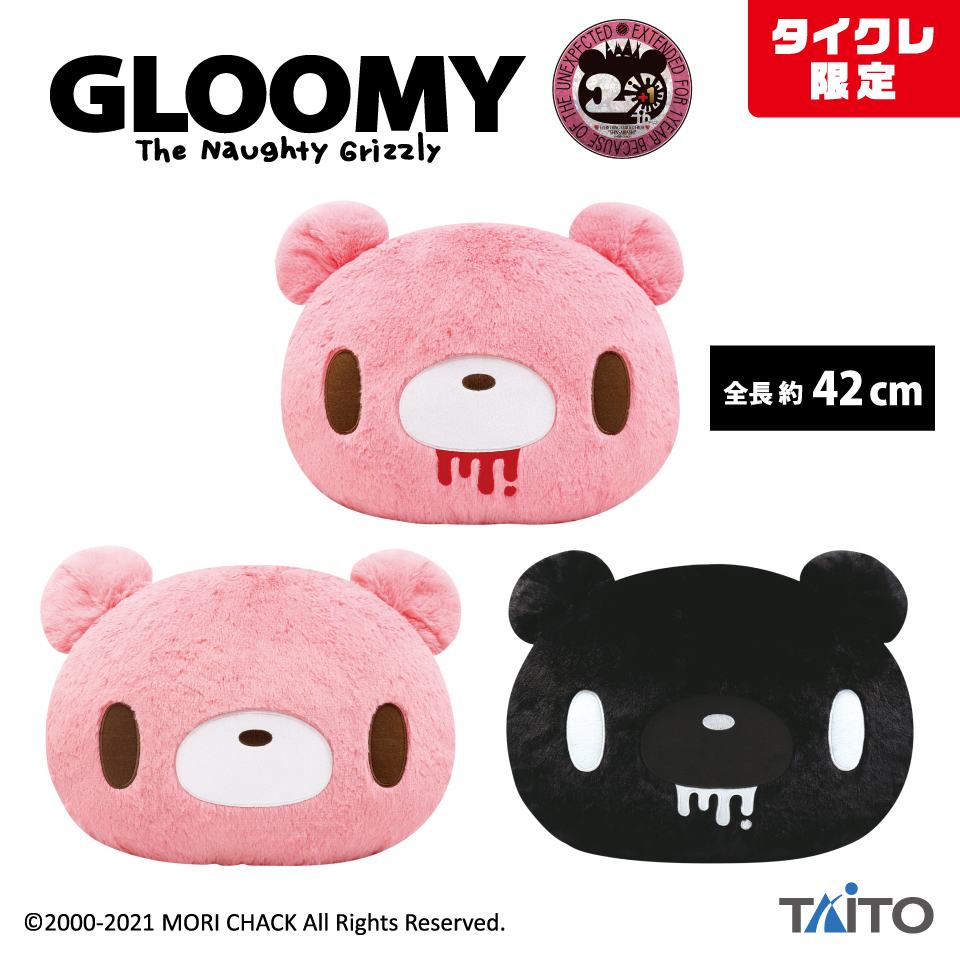チャックスGP いたずらぐまのグル～ミ～スタンダードフェイス