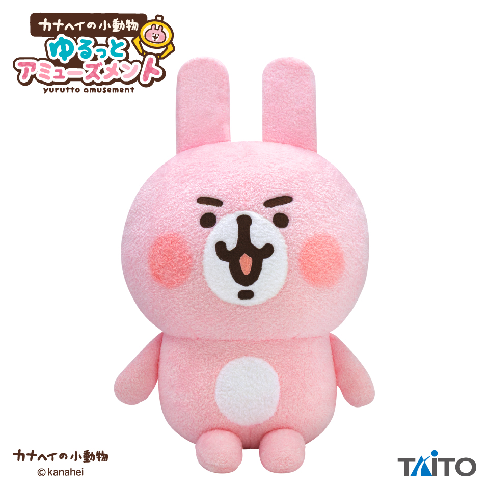 カナヘイの小動物 ゆるっとアミューズメント GRAN＋ぬいぐるみ うさぎ