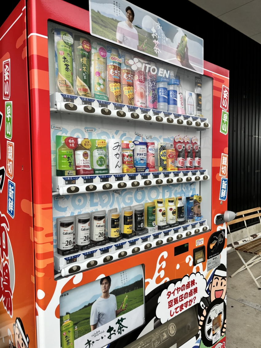 当店の自動販売機にみかん入荷⁉｜タイヤ市場宇都宮南店｜タイヤ