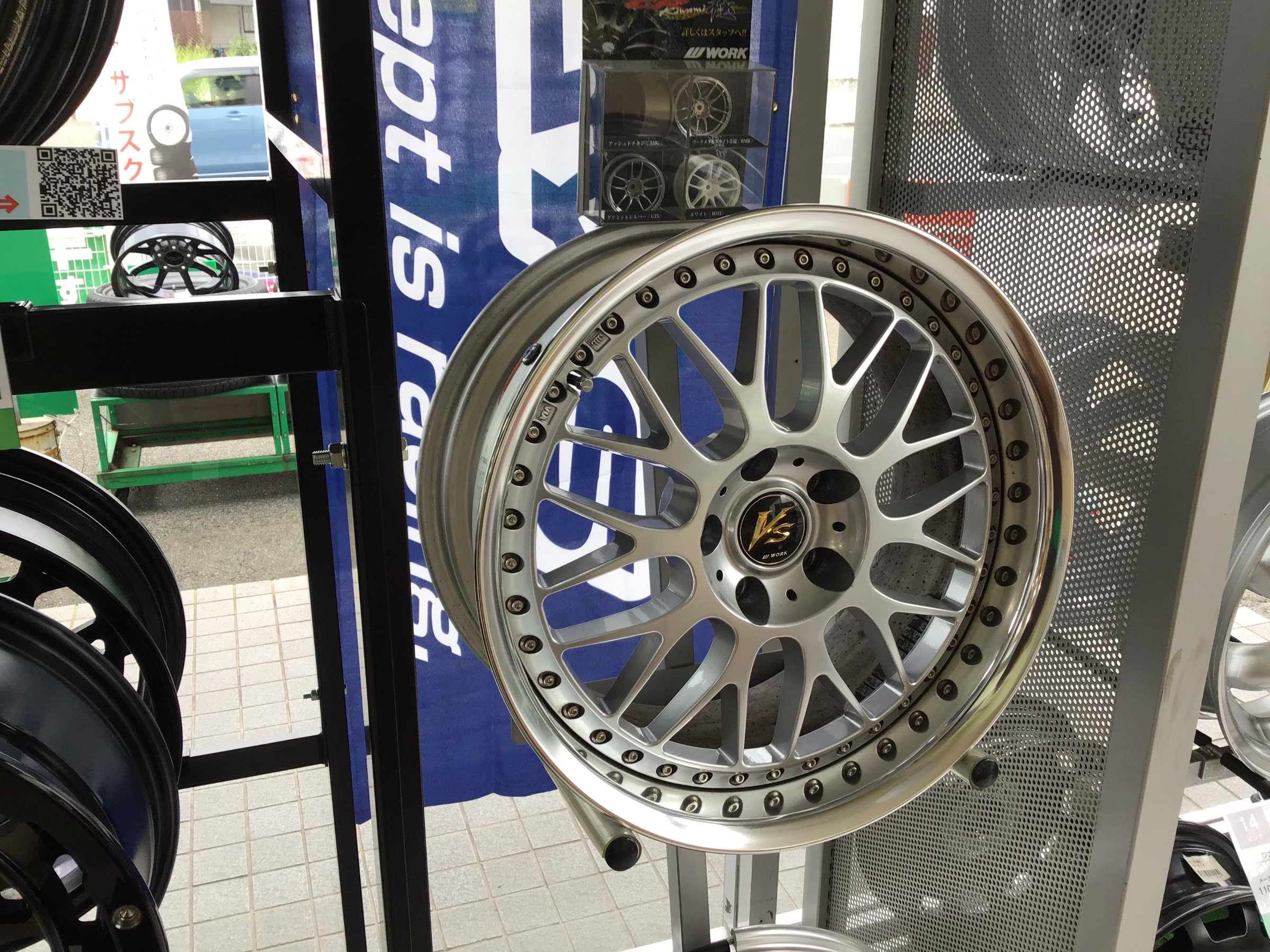 ワーク VS XX 18インチ | 店舗おススメ情報 | タイヤ館 福山（広島県）